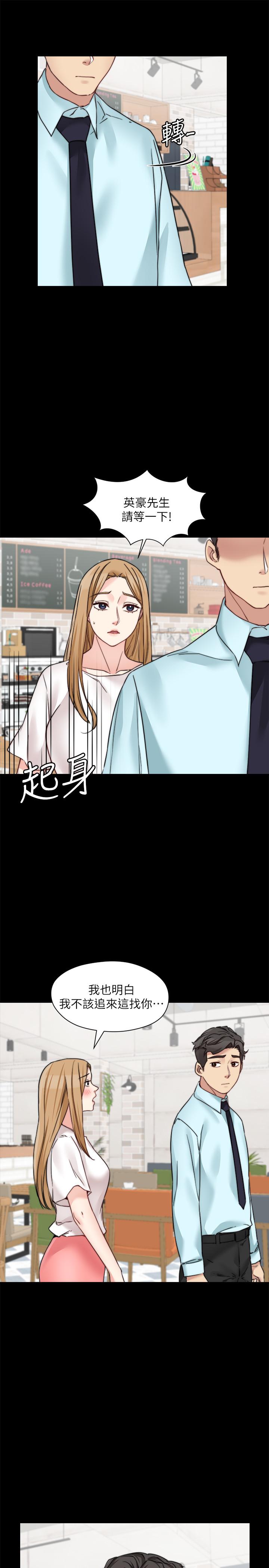 [韩国漫画] 大嫂,哥哥的女人 剧情,熟女人妻,巨乳大奶#[28P]-23