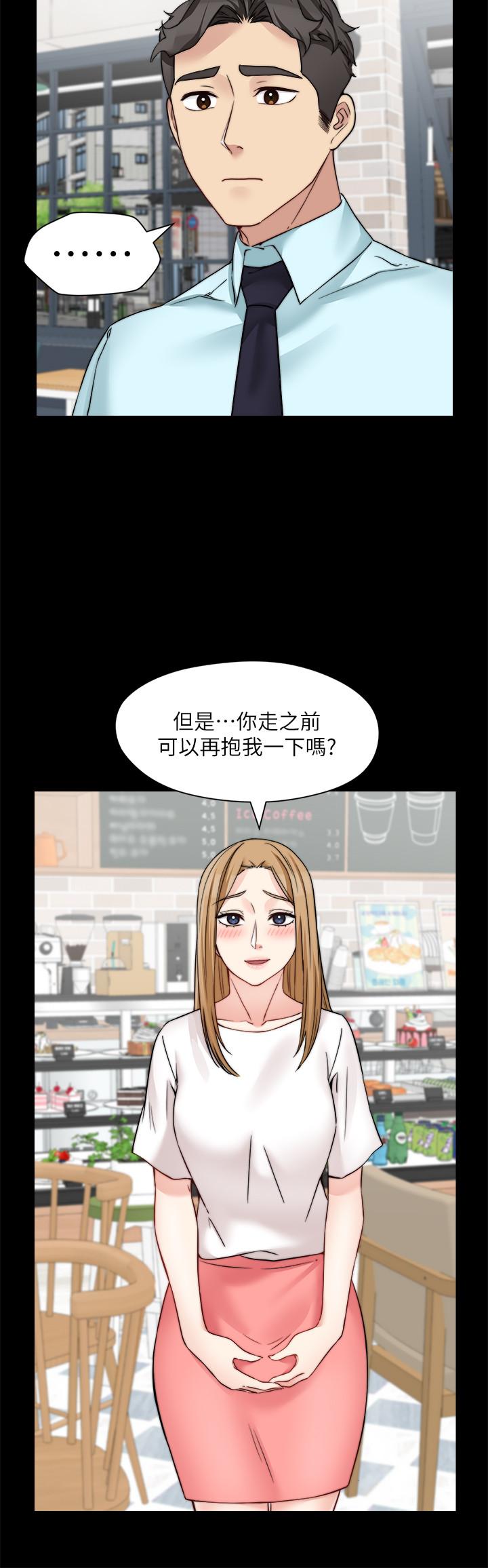 [韩国漫画] 大嫂,哥哥的女人 剧情,熟女人妻,巨乳大奶#[28P]-24
