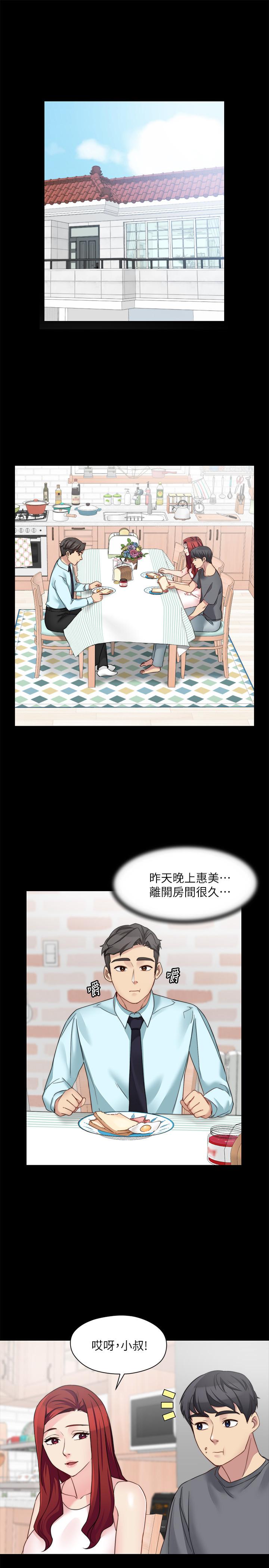 [韩国漫画] 大嫂,哥哥的女人 剧情,熟女人妻,巨乳大奶#[28P]-3