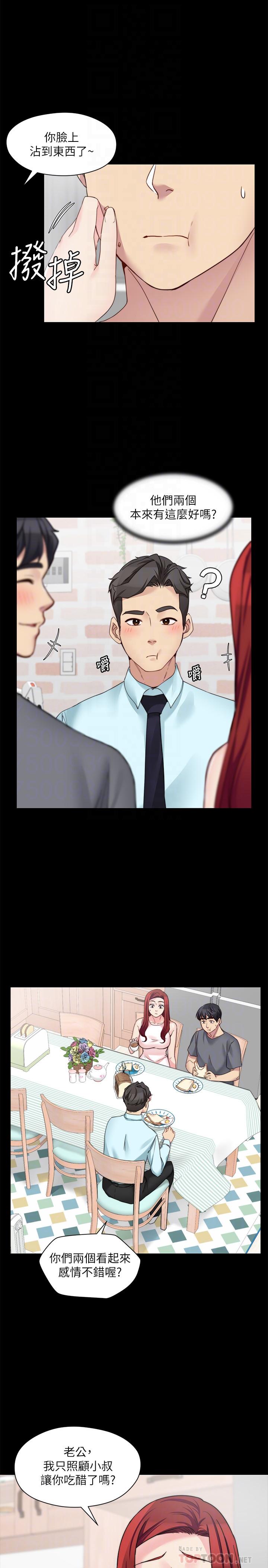 [韩国漫画] 大嫂,哥哥的女人 剧情,熟女人妻,巨乳大奶#[28P]-4