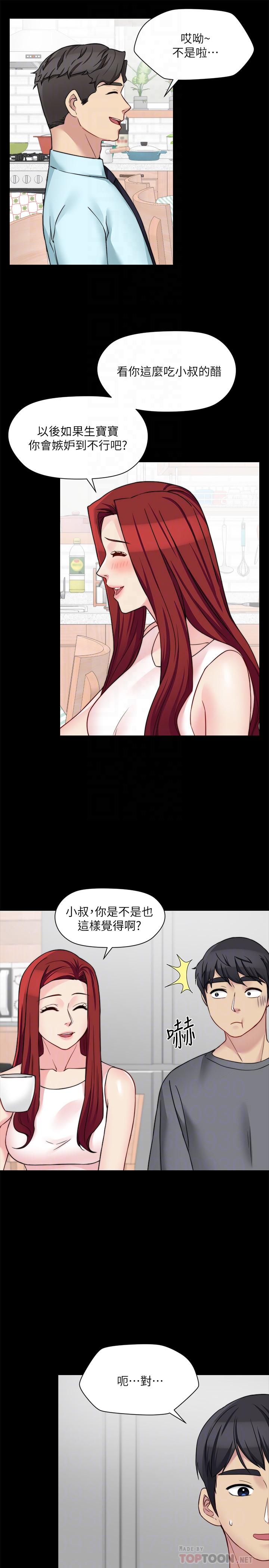 [韩国漫画] 大嫂,哥哥的女人 剧情,熟女人妻,巨乳大奶#[28P]-6
