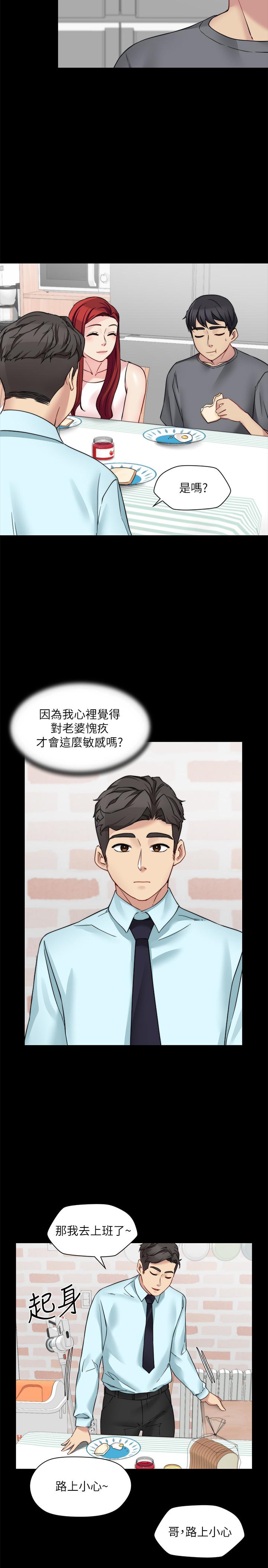 [韩国漫画] 大嫂,哥哥的女人 剧情,熟女人妻,巨乳大奶#[28P]-7