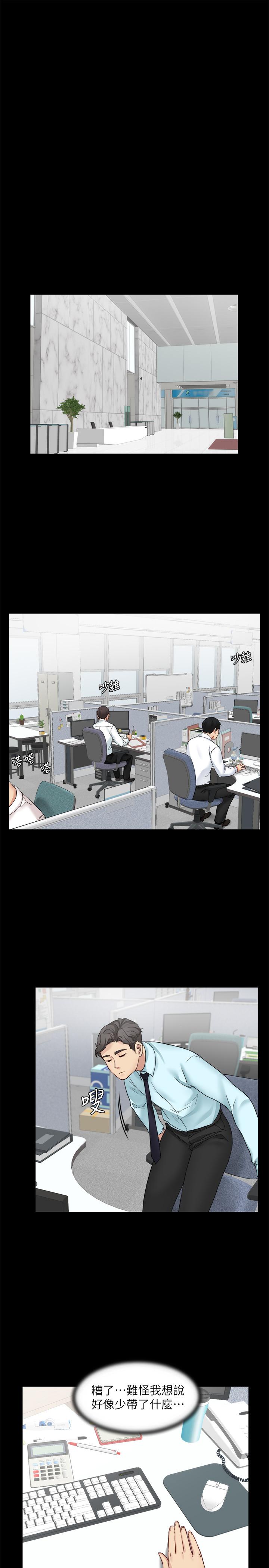 [韩国漫画] 大嫂,哥哥的女人 剧情,熟女人妻,巨乳大奶#[28P]-9