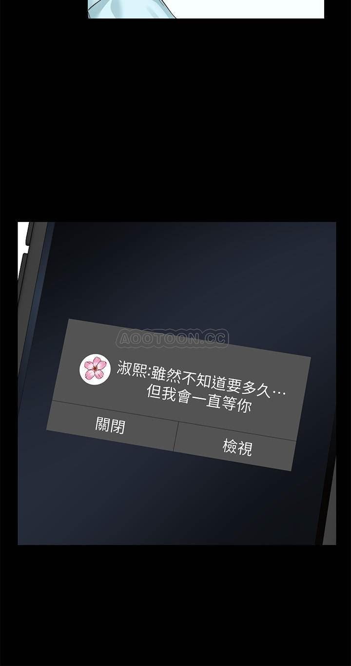 [韩国漫画] 大嫂,哥哥的女人 剧情,熟女人妻,巨乳大奶#[29P]-13