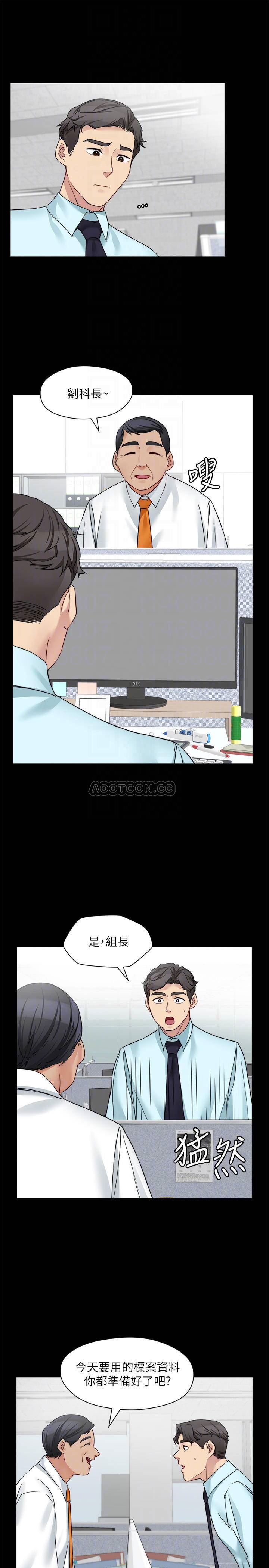 [韩国漫画] 大嫂,哥哥的女人 剧情,熟女人妻,巨乳大奶#[29P]-14