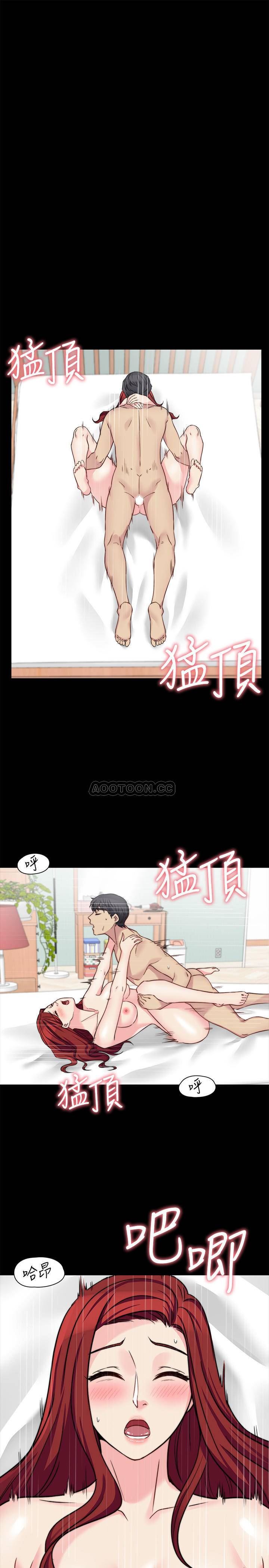 [韩国漫画] 大嫂,哥哥的女人 剧情,熟女人妻,巨乳大奶#[29P]-17
