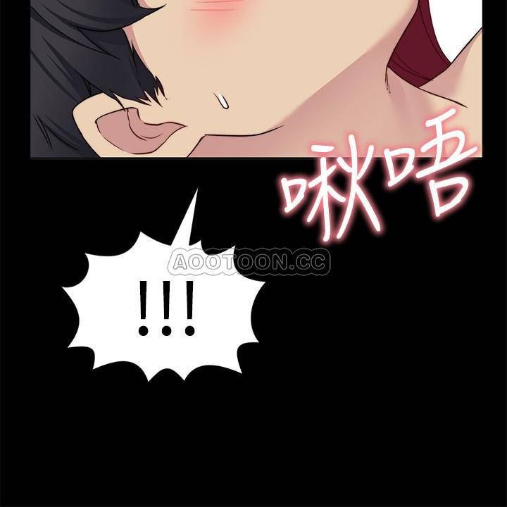 [韩国漫画] 大嫂,哥哥的女人 剧情,熟女人妻,巨乳大奶#[29P]-22