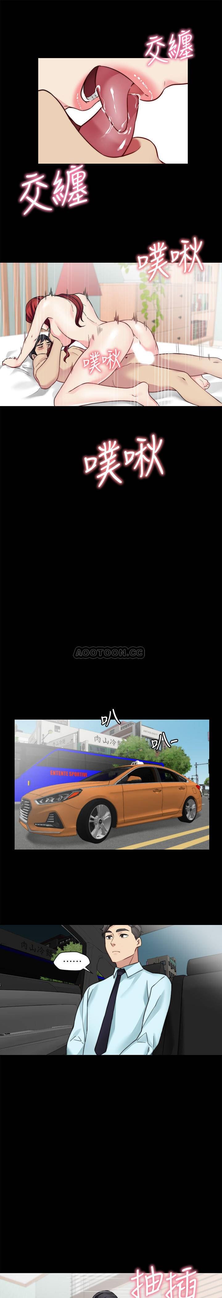 [韩国漫画] 大嫂,哥哥的女人 剧情,熟女人妻,巨乳大奶#[29P]-23