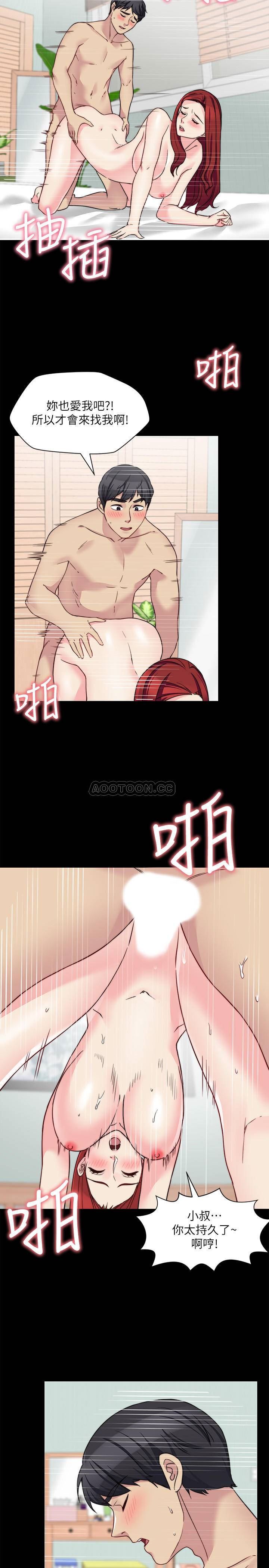 [韩国漫画] 大嫂,哥哥的女人 剧情,熟女人妻,巨乳大奶#[29P]-24