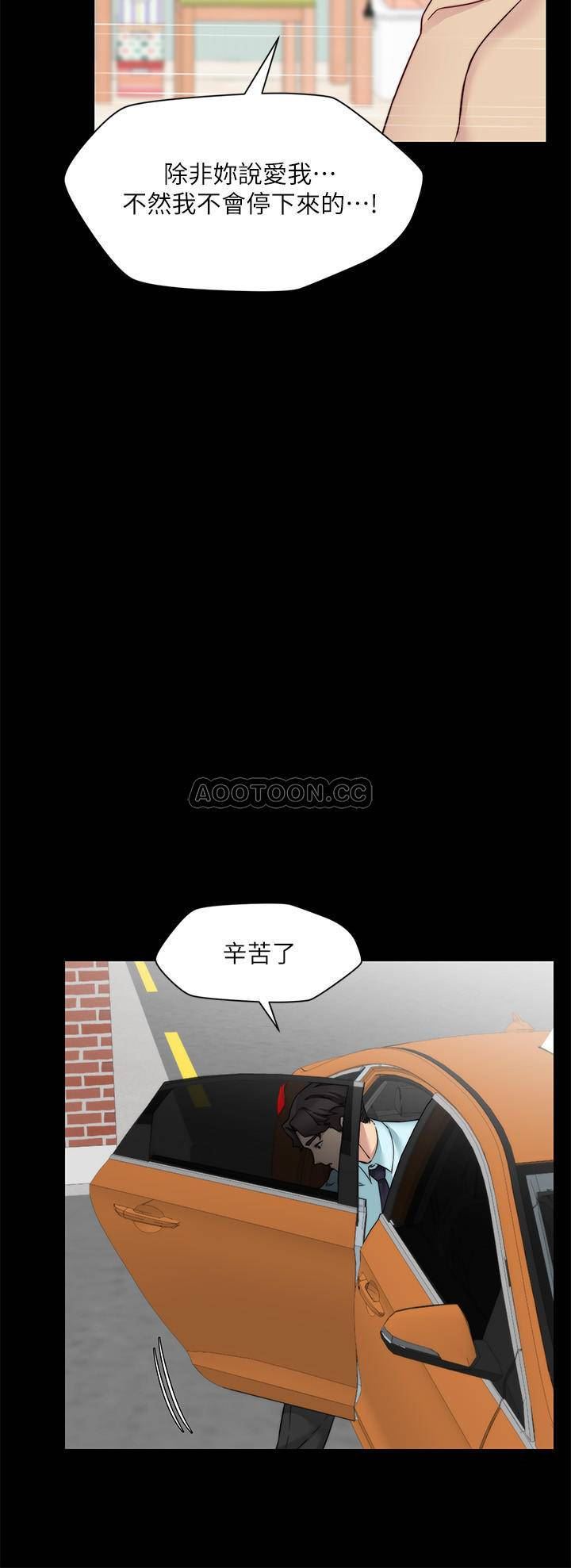 [韩国漫画] 大嫂,哥哥的女人 剧情,熟女人妻,巨乳大奶#[29P]-25