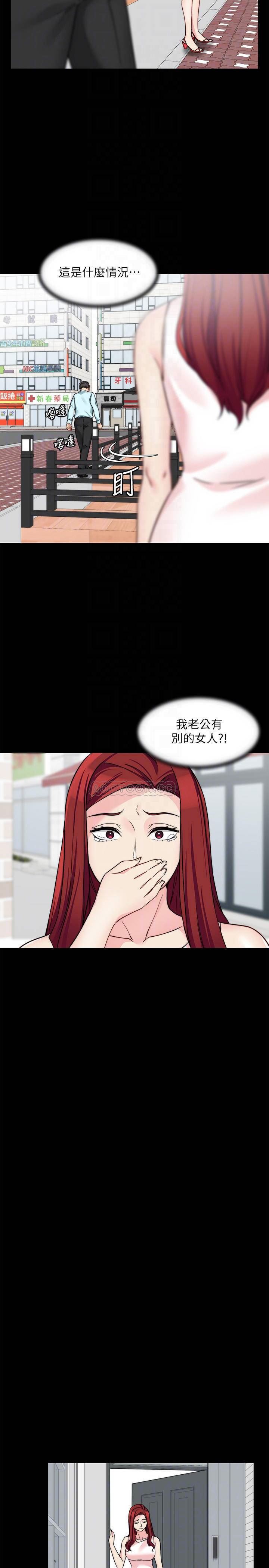 [韩国漫画] 大嫂,哥哥的女人 剧情,熟女人妻,巨乳大奶#[29P]-6