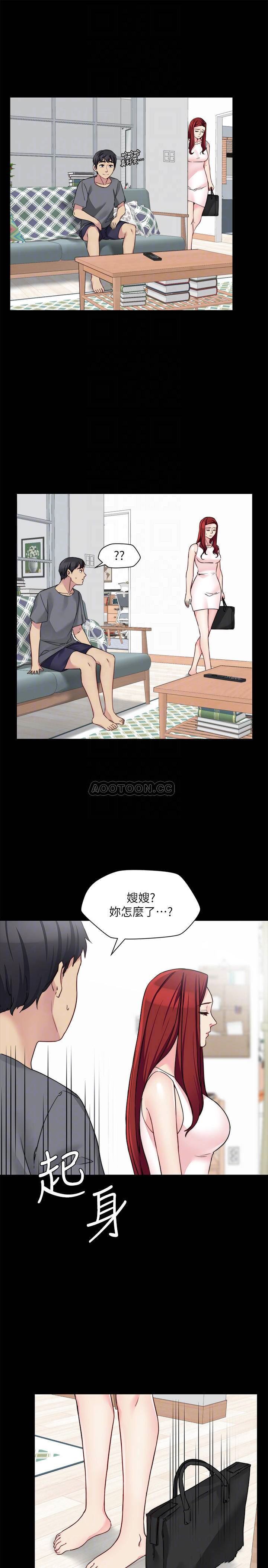 [韩国漫画] 大嫂,哥哥的女人 剧情,熟女人妻,巨乳大奶#[29P]-8