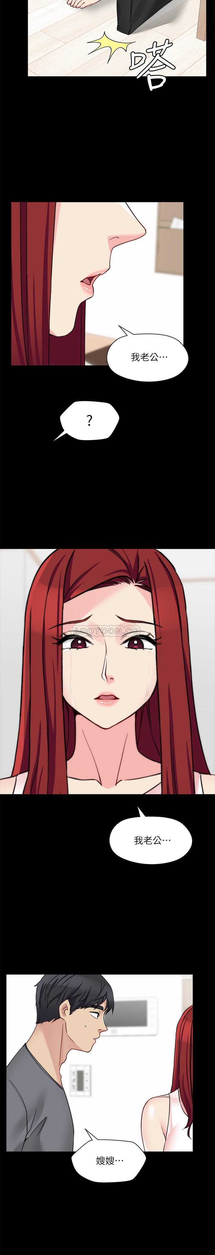 [韩国漫画] 大嫂,哥哥的女人 剧情,熟女人妻,巨乳大奶#[29P]-9