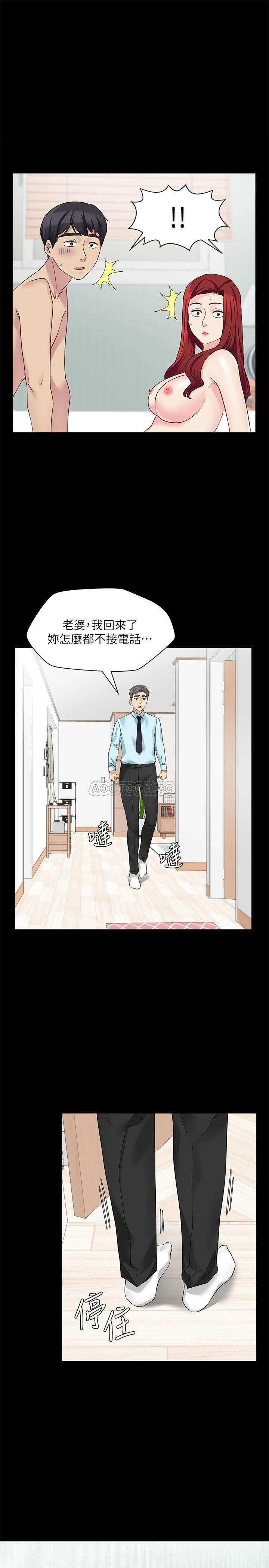 [韩国漫画] 大嫂,哥哥的女人 剧情,熟女人妻,巨乳大奶#[24P]-1