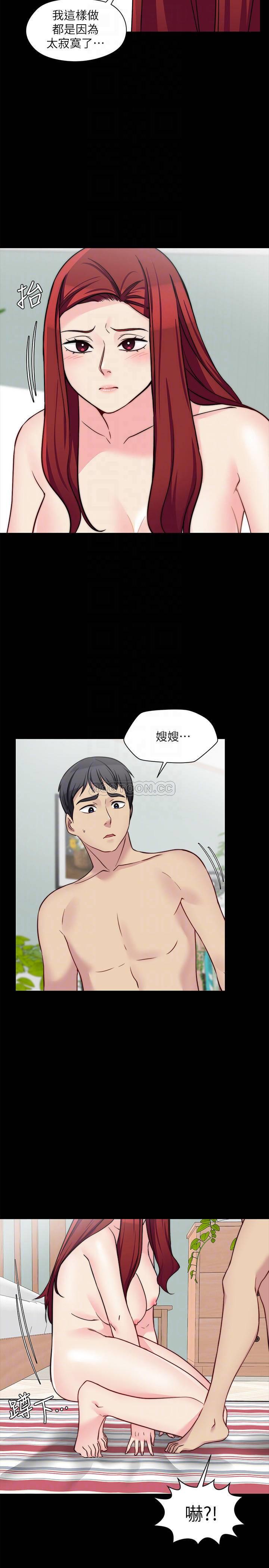 [韩国漫画] 大嫂,哥哥的女人 剧情,熟女人妻,巨乳大奶#[24P]-12