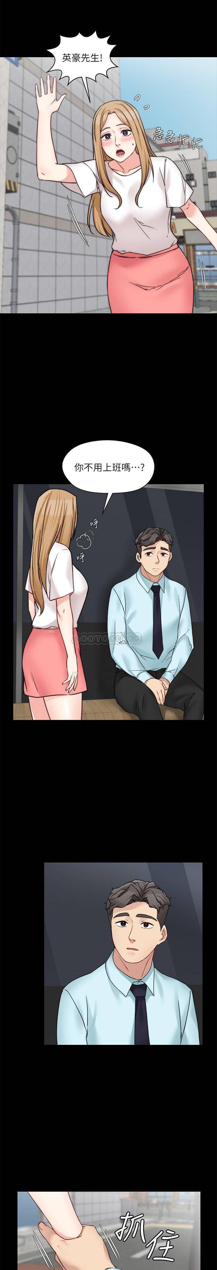 [韩国漫画] 大嫂,哥哥的女人 剧情,熟女人妻,巨乳大奶#[24P]-14