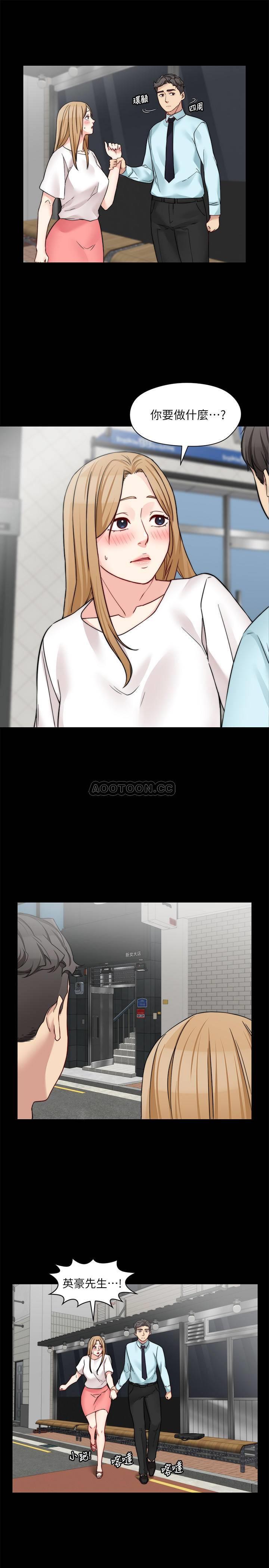 [韩国漫画] 大嫂,哥哥的女人 剧情,熟女人妻,巨乳大奶#[24P]-16