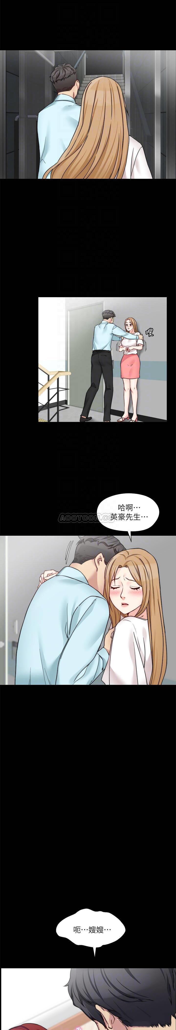 [韩国漫画] 大嫂,哥哥的女人 剧情,熟女人妻,巨乳大奶#[24P]-17