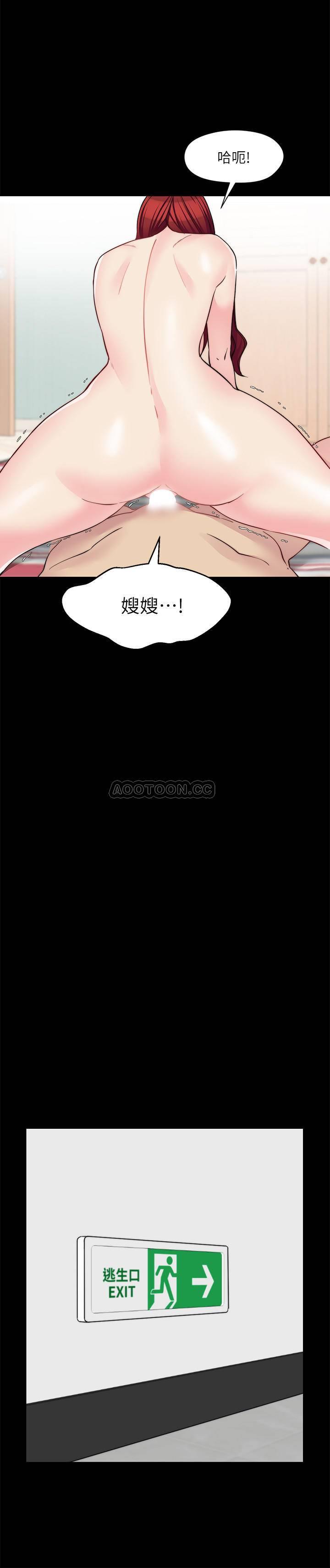 [韩国漫画] 大嫂,哥哥的女人 剧情,熟女人妻,巨乳大奶#[24P]-21