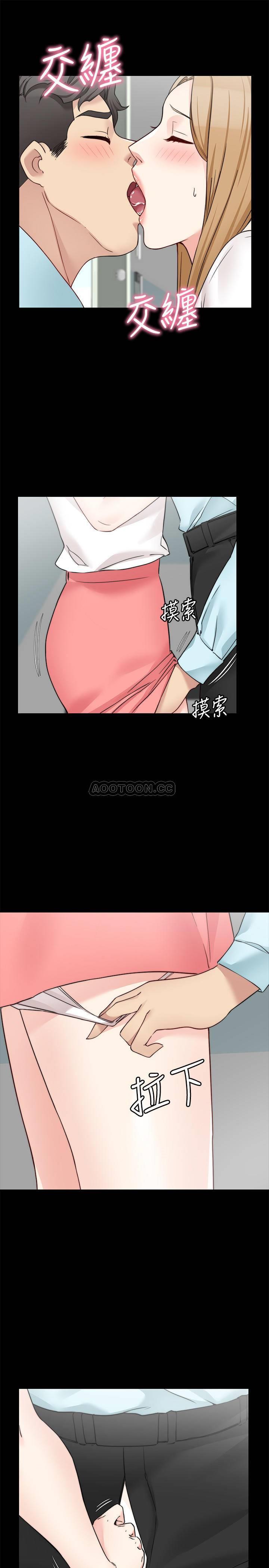 [韩国漫画] 大嫂,哥哥的女人 剧情,熟女人妻,巨乳大奶#[24P]-22