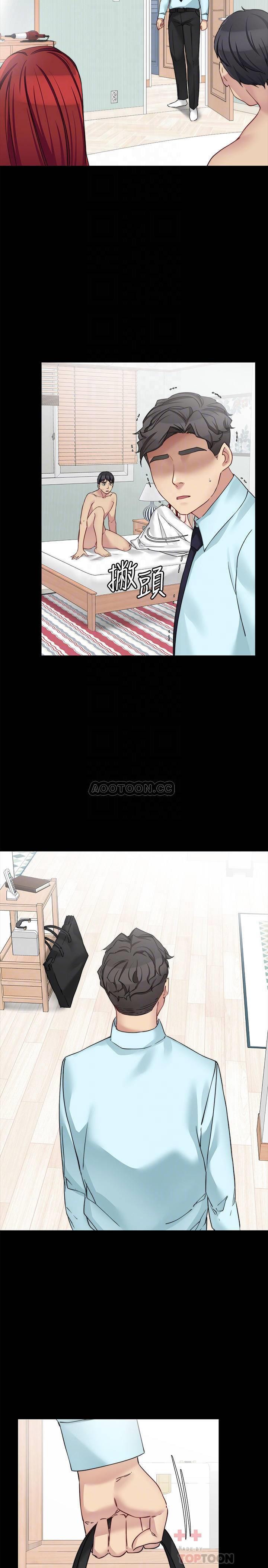 [韩国漫画] 大嫂,哥哥的女人 剧情,熟女人妻,巨乳大奶#[24P]-4