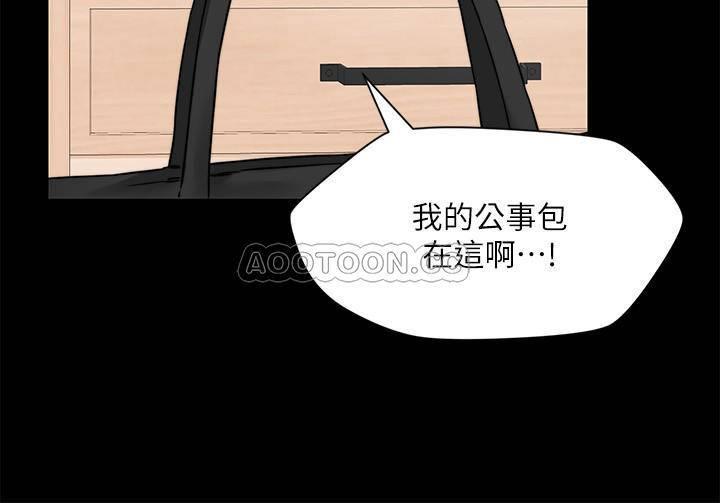 [韩国漫画] 大嫂,哥哥的女人 剧情,熟女人妻,巨乳大奶#[24P]-5