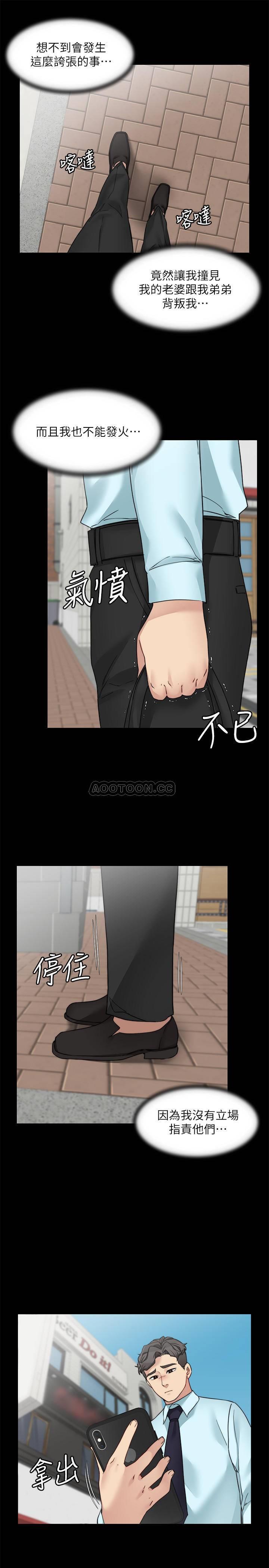 [韩国漫画] 大嫂,哥哥的女人 剧情,熟女人妻,巨乳大奶#[24P]-9