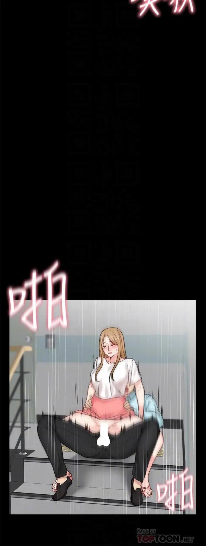 [韩国漫画] 大嫂,哥哥的女人 剧情,熟女人妻,巨乳大奶#[28P]-10