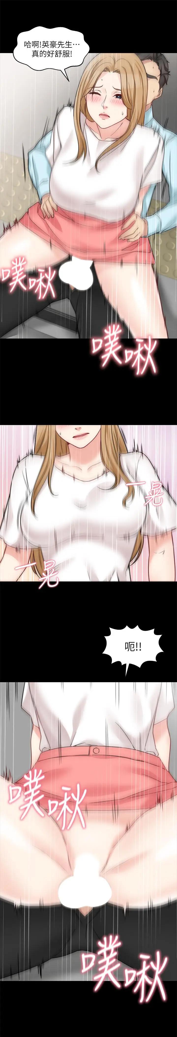 [韩国漫画] 大嫂,哥哥的女人 剧情,熟女人妻,巨乳大奶#[28P]-11