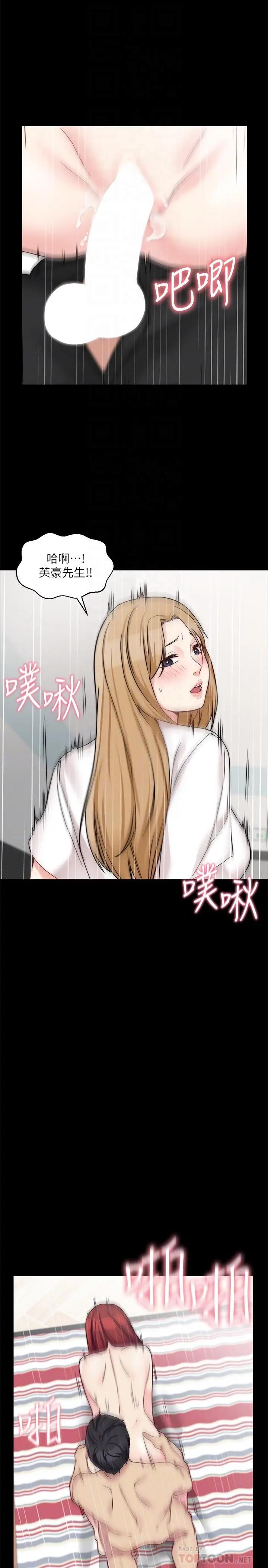 [韩国漫画] 大嫂,哥哥的女人 剧情,熟女人妻,巨乳大奶#[28P]-12