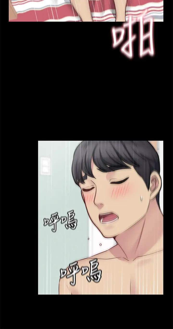 [韩国漫画] 大嫂,哥哥的女人 剧情,熟女人妻,巨乳大奶#[28P]-13