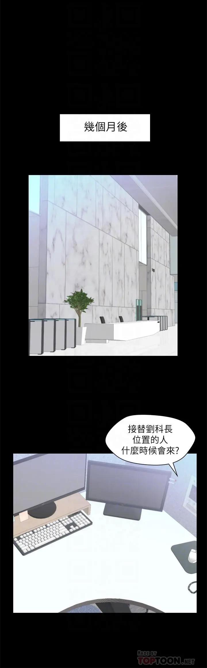 [韩国漫画] 大嫂,哥哥的女人 剧情,熟女人妻,巨乳大奶#[28P]-16