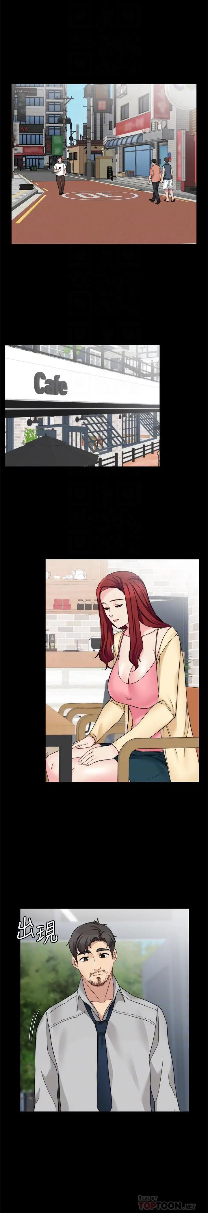 [韩国漫画] 大嫂,哥哥的女人 剧情,熟女人妻,巨乳大奶#[28P]-18