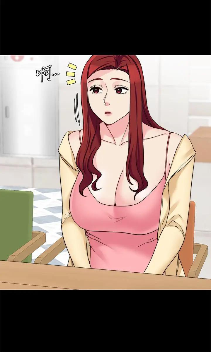 [韩国漫画] 大嫂,哥哥的女人 剧情,熟女人妻,巨乳大奶#[28P]-19