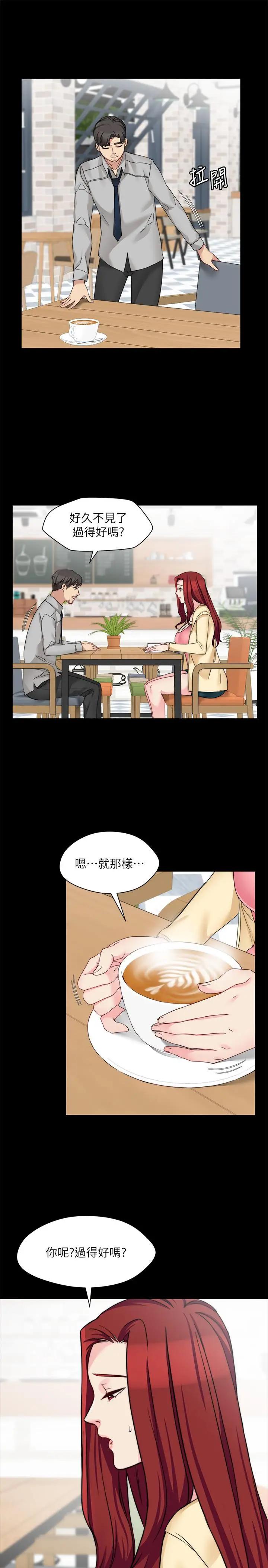 [韩国漫画] 大嫂,哥哥的女人 剧情,熟女人妻,巨乳大奶#[28P]-20