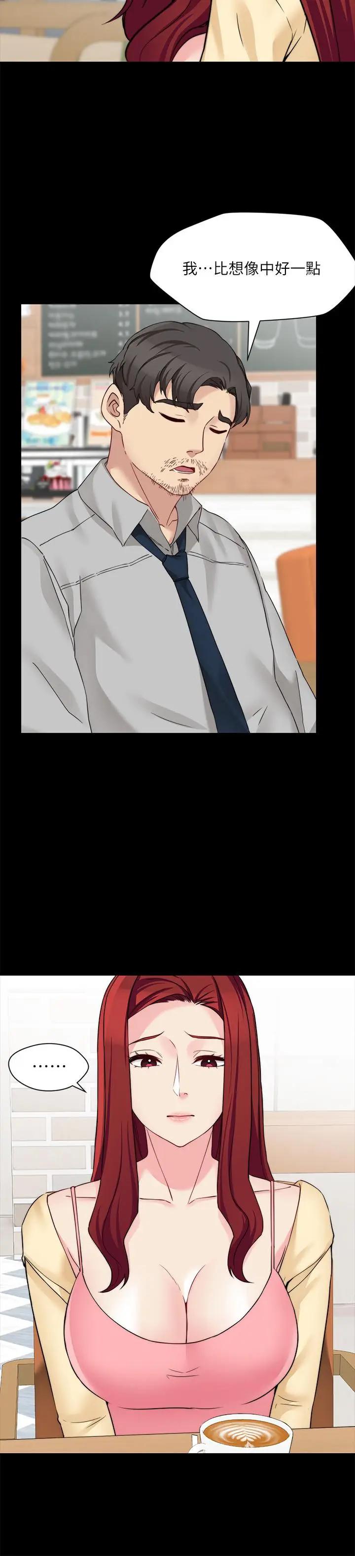 [韩国漫画] 大嫂,哥哥的女人 剧情,熟女人妻,巨乳大奶#[28P]-21