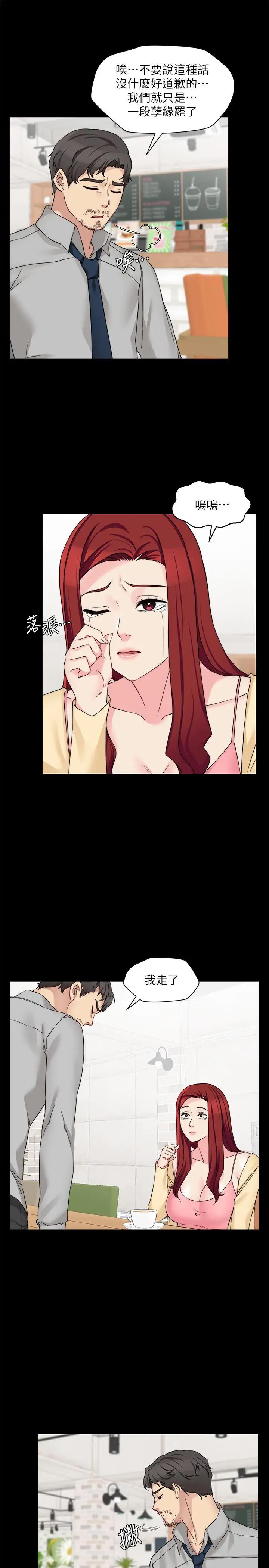 [韩国漫画] 大嫂,哥哥的女人 剧情,熟女人妻,巨乳大奶#[28P]-25