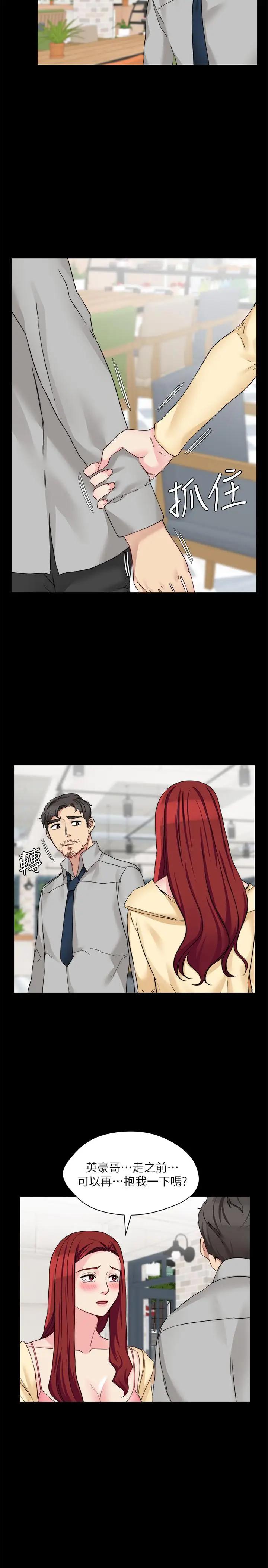 [韩国漫画] 大嫂,哥哥的女人 剧情,熟女人妻,巨乳大奶#[28P]-26