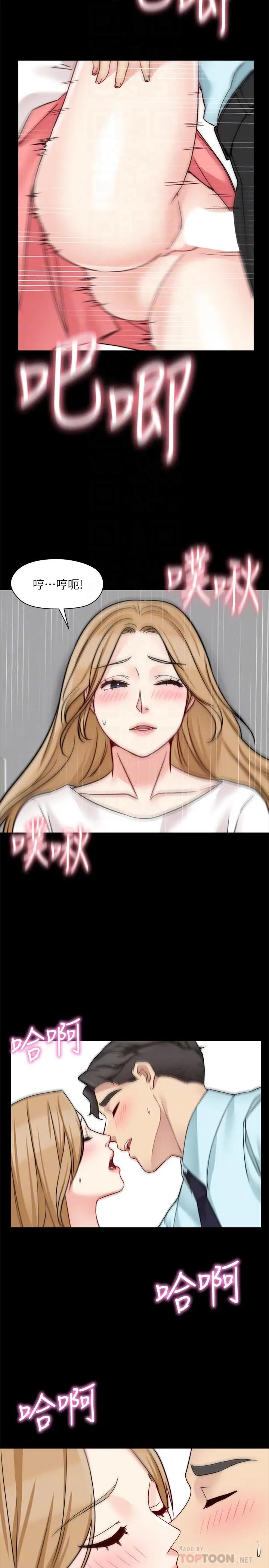 [韩国漫画] 大嫂,哥哥的女人 剧情,熟女人妻,巨乳大奶#[28P]-6