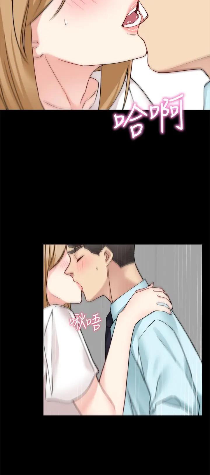 [韩国漫画] 大嫂,哥哥的女人 剧情,熟女人妻,巨乳大奶#[28P]-7