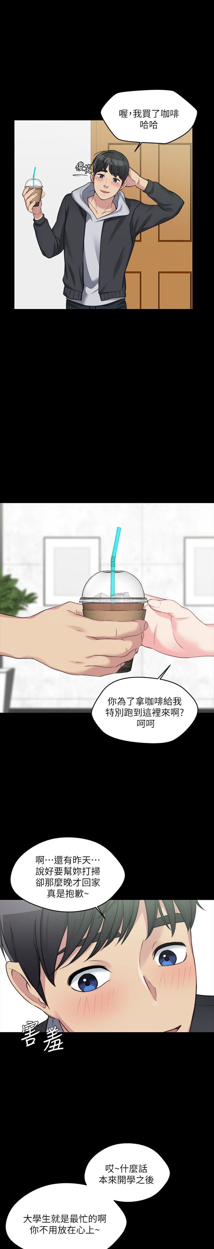 [韩国漫画] 大嫂,哥哥的女人 剧情,熟女人妻,巨乳大奶#[31P]-10