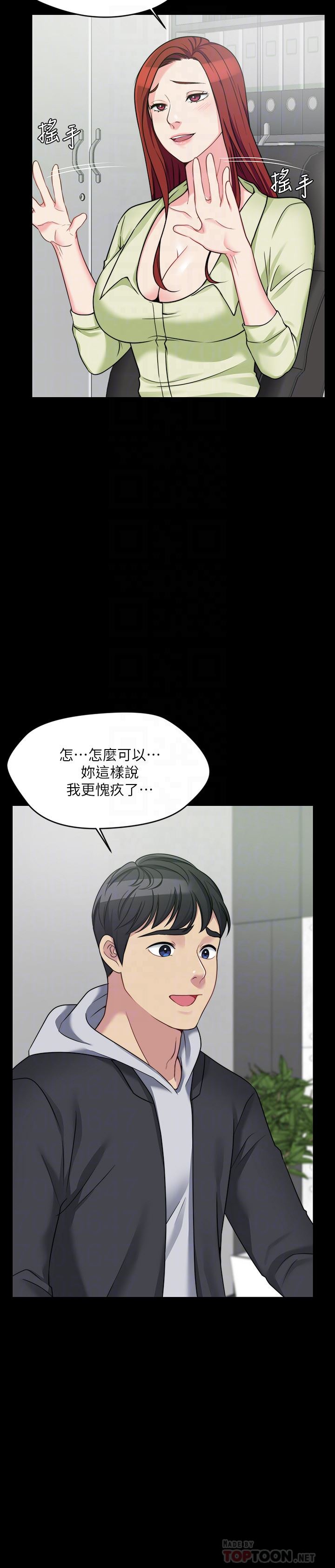 [韩国漫画] 大嫂,哥哥的女人 剧情,熟女人妻,巨乳大奶#[31P]-11