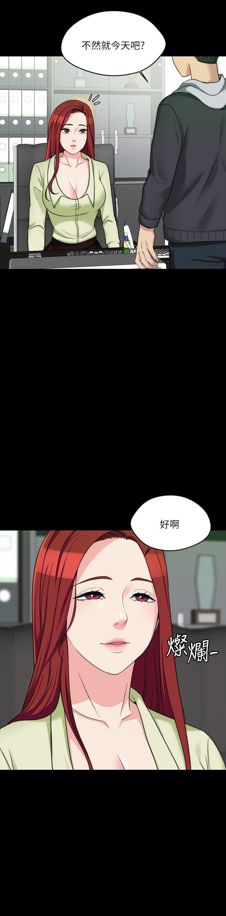 [韩国漫画] 大嫂,哥哥的女人 剧情,熟女人妻,巨乳大奶#[31P]-13