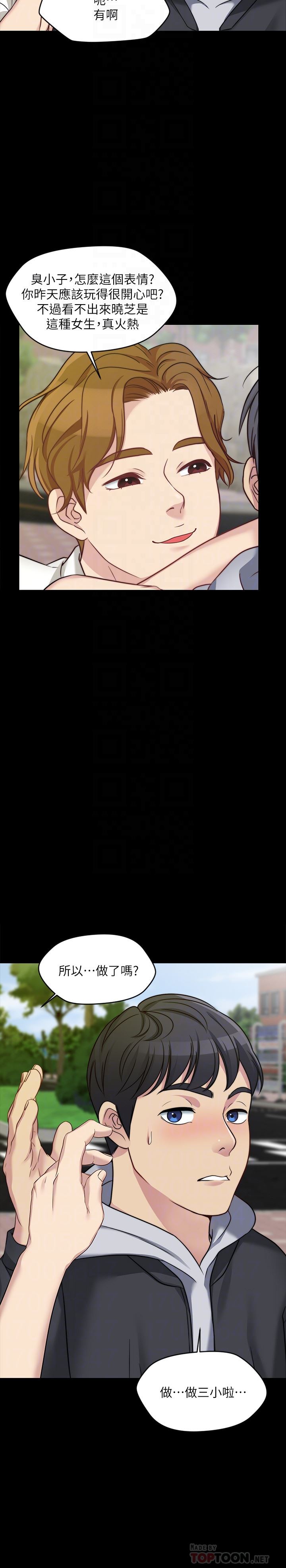 [韩国漫画] 大嫂,哥哥的女人 剧情,熟女人妻,巨乳大奶#[31P]-15