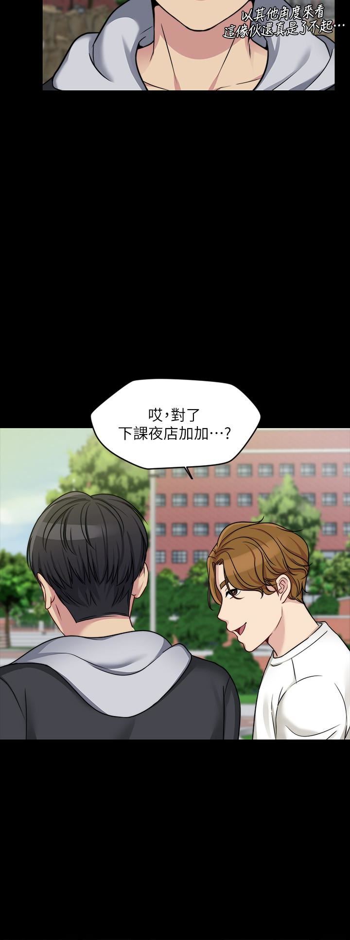 [韩国漫画] 大嫂,哥哥的女人 剧情,熟女人妻,巨乳大奶#[31P]-17