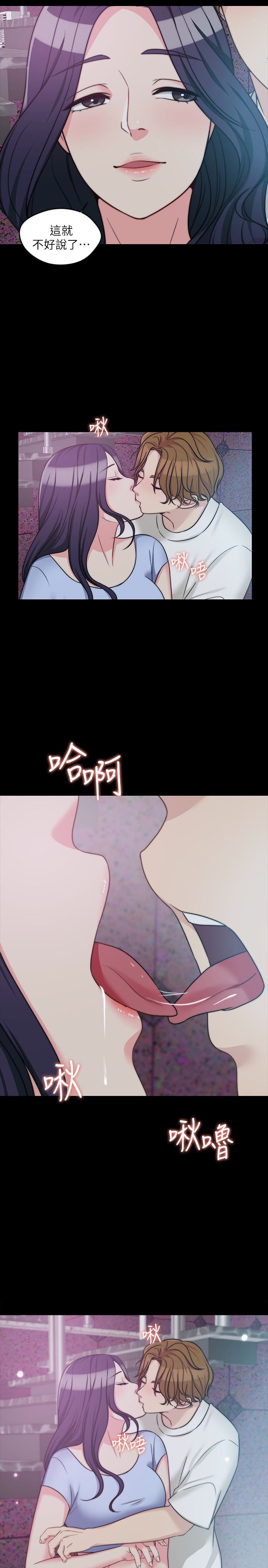 [韩国漫画] 大嫂,哥哥的女人 剧情,熟女人妻,巨乳大奶#[31P]-26