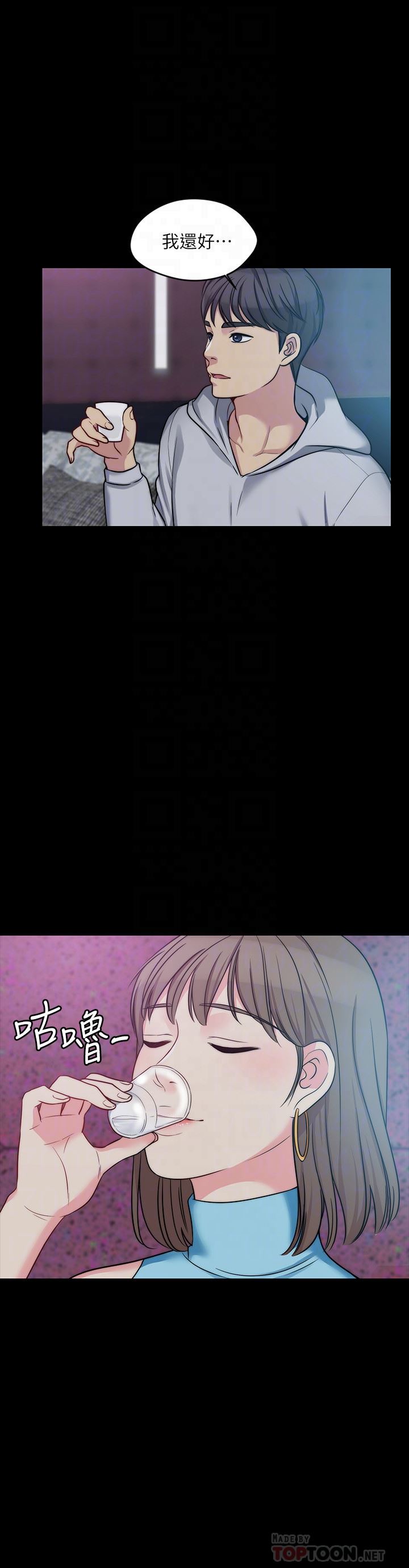 [韩国漫画] 大嫂,哥哥的女人 剧情,熟女人妻,巨乳大奶#[31P]-29