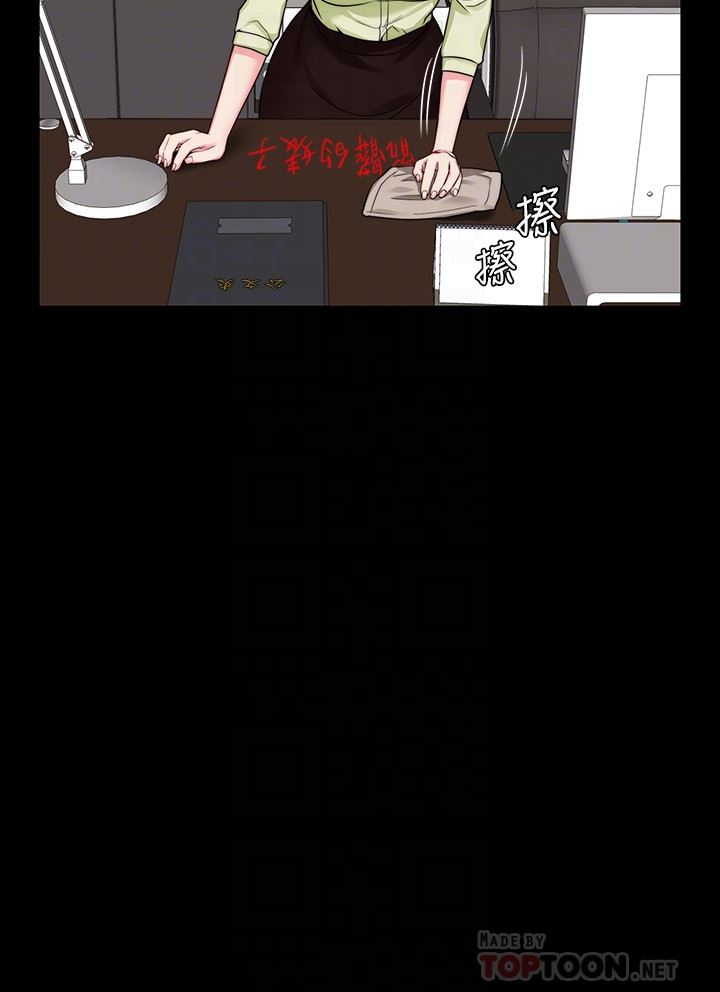 [韩国漫画] 大嫂,哥哥的女人 剧情,熟女人妻,巨乳大奶#[31P]-7