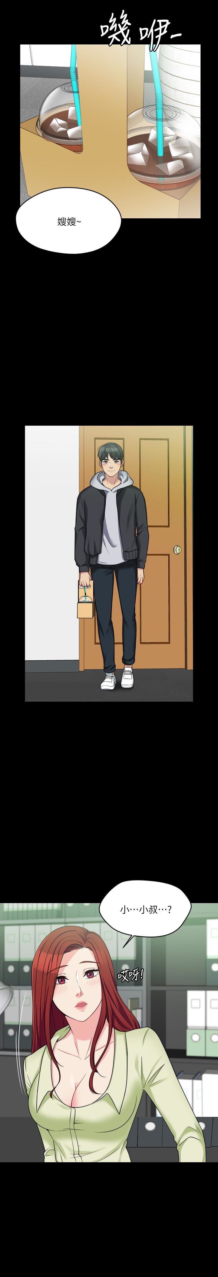 [韩国漫画] 大嫂,哥哥的女人 剧情,熟女人妻,巨乳大奶#[31P]-8