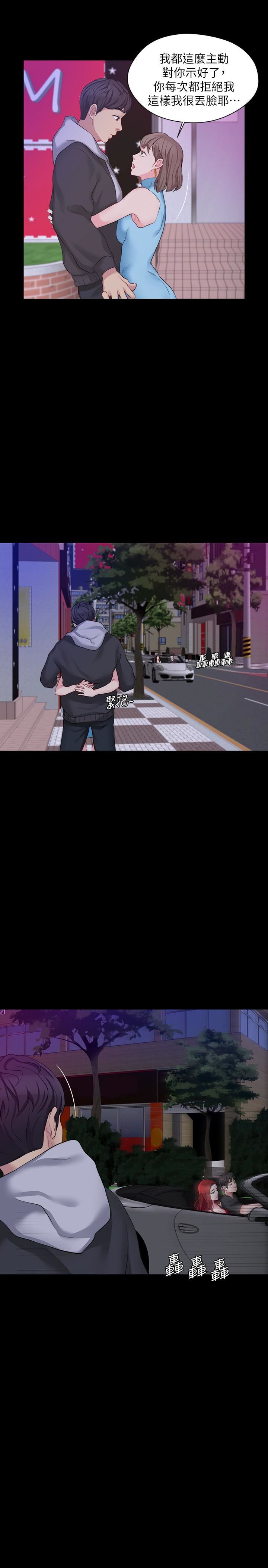 [韩国漫画] 大嫂,哥哥的女人 剧情,熟女人妻,巨乳大奶#[34P]-1